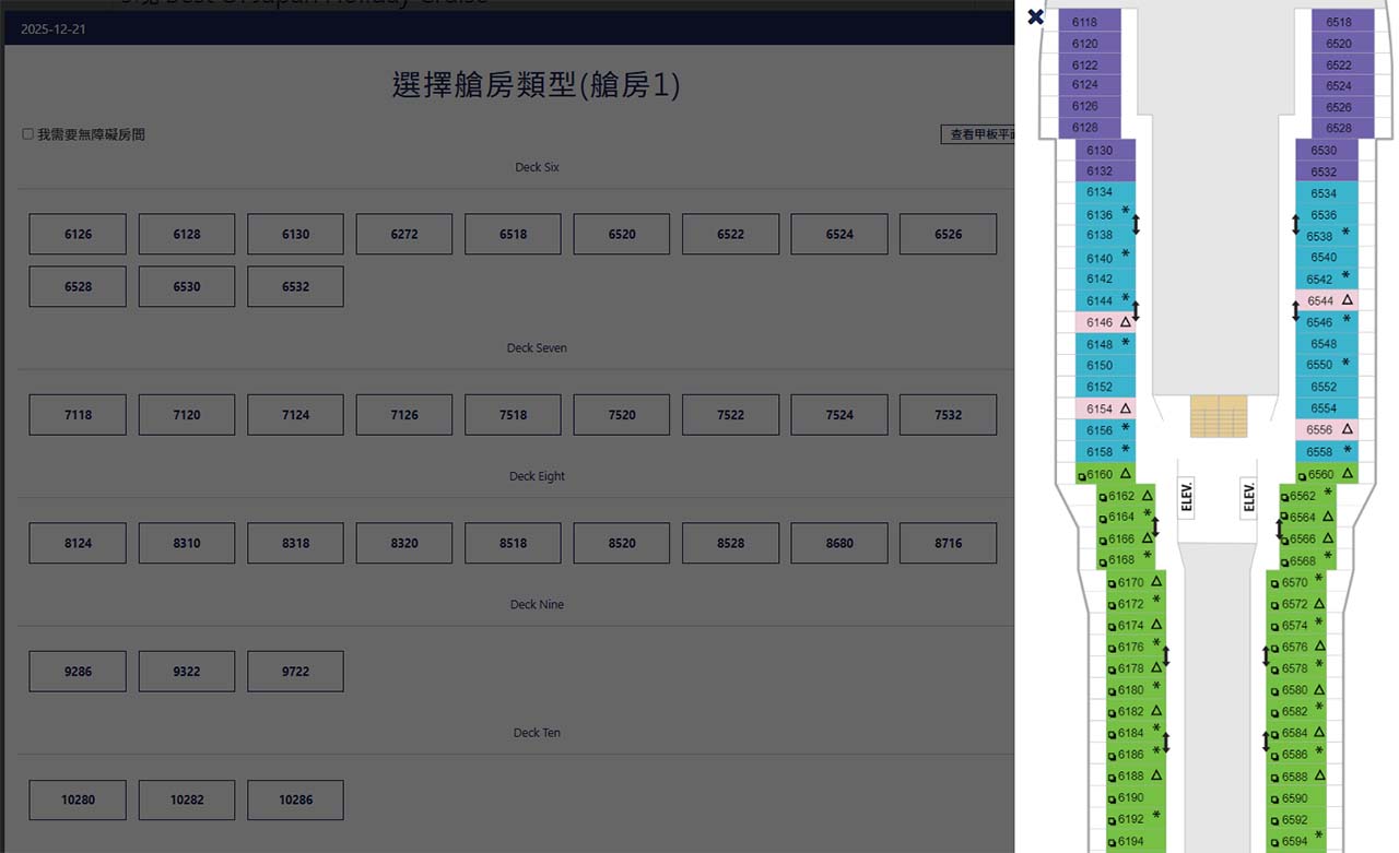 【特約分享】登上海洋光譜號 開啟亞洲非凡海上之旅