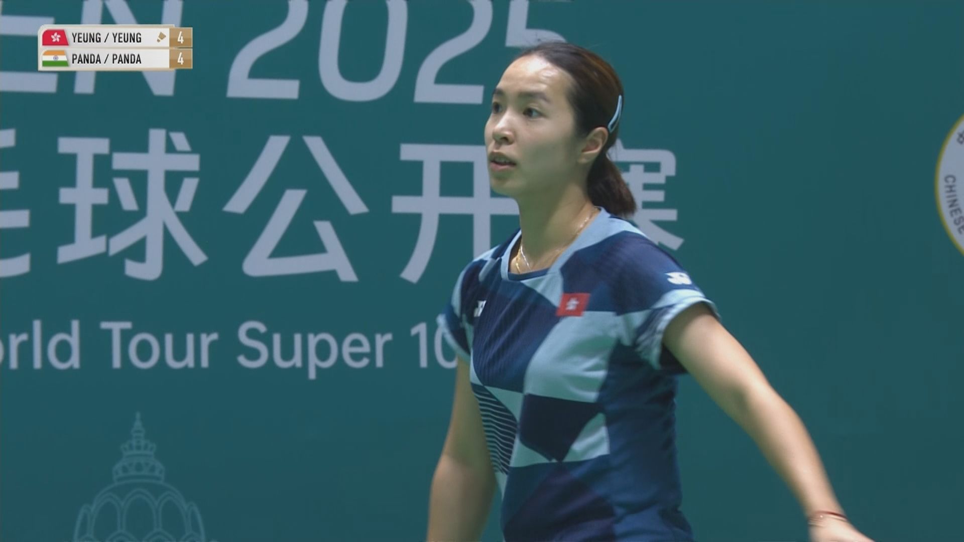中國羽毛球公開賽　楊雅婷和楊霈霖打入女雙次圈