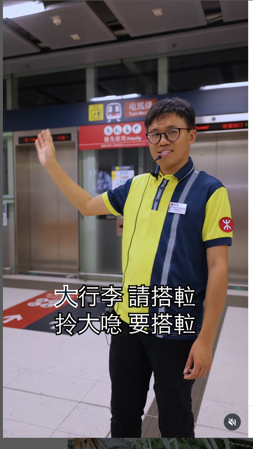 港鐵男職員三語分流Rap爆紅 新作提醒乘客搭扶手電梯企定定