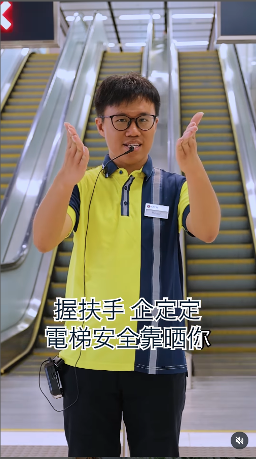 港鐵男職員三語分流Rap爆紅 新作提醒乘客搭扶手電梯企定定