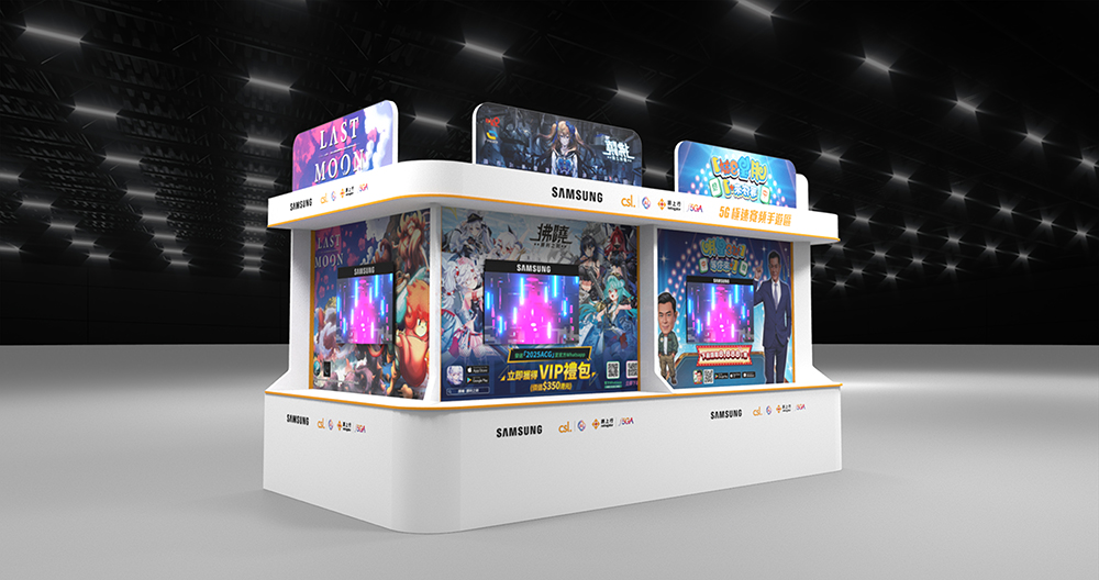 動漫節2025｜csl x 網上行產品低至三折　NowTV送一萬份皇牌娛樂組合通行證