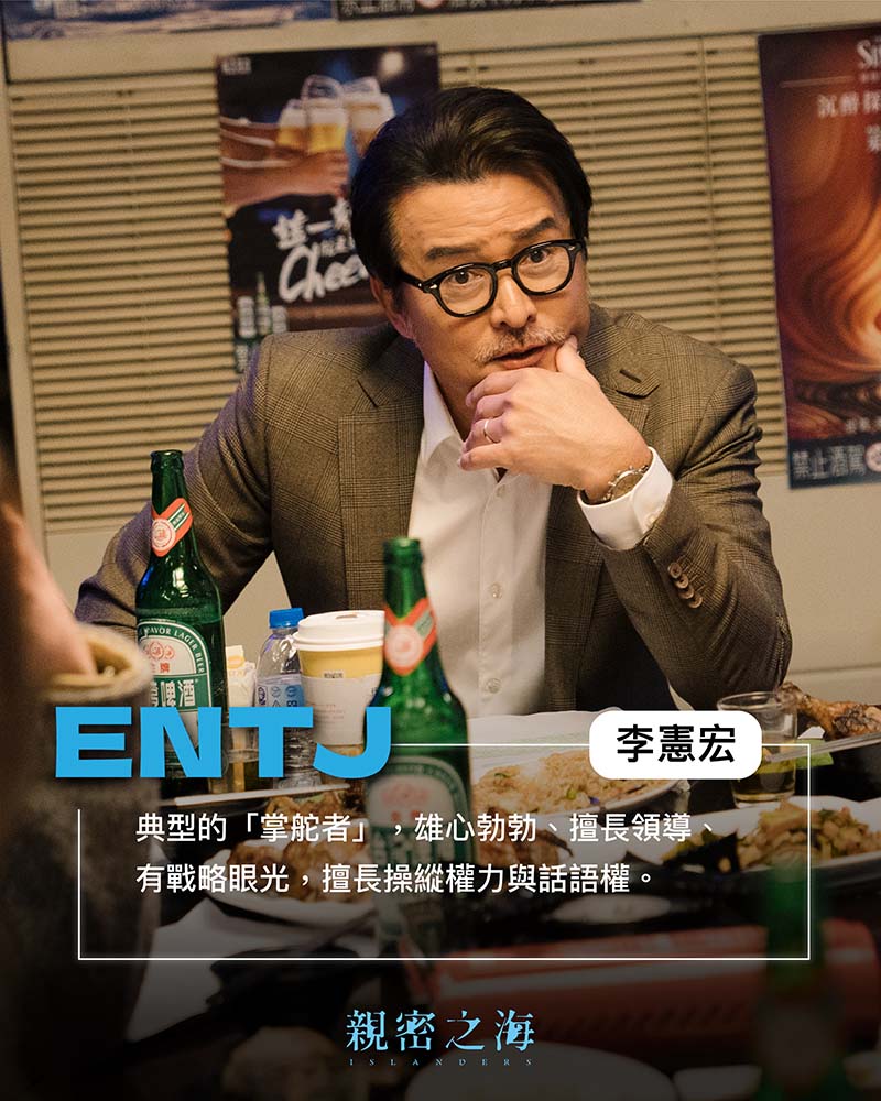 《親密之海》不能只看到吳慷仁