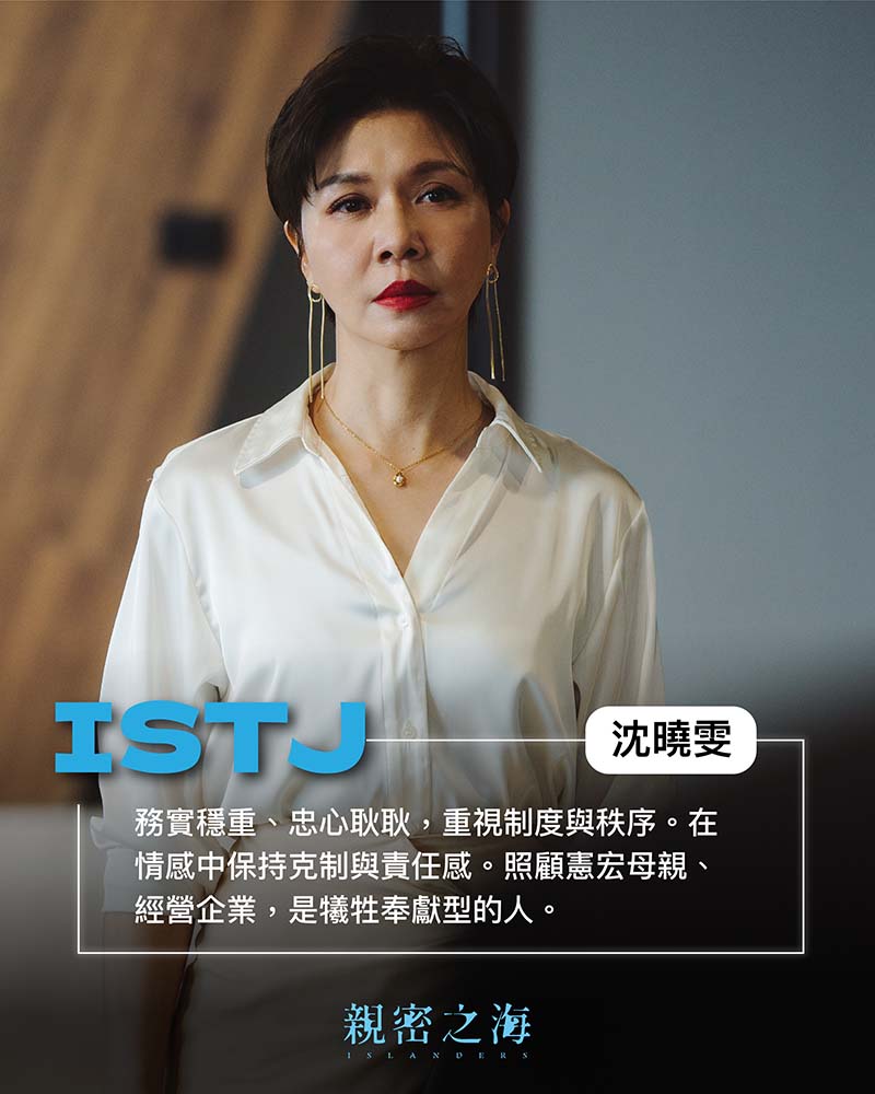 《親密之海》不能只看到吳慷仁