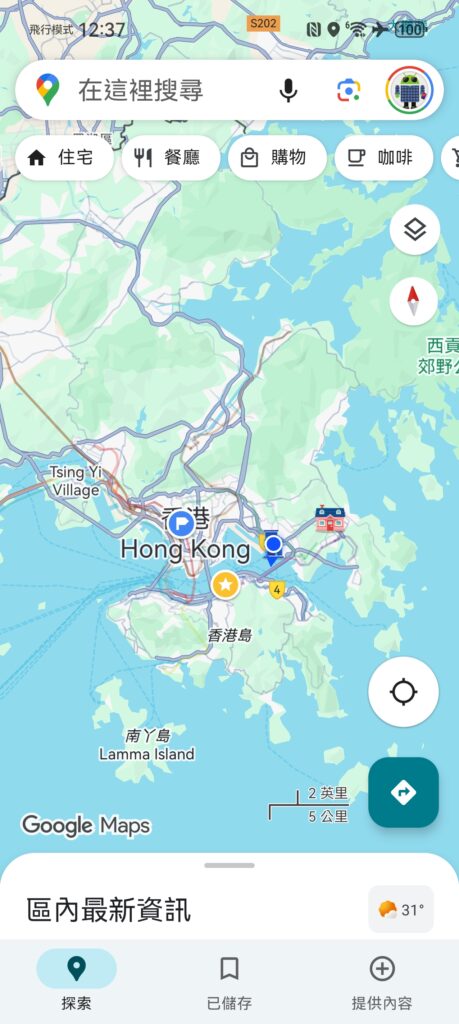 【HUAWEI 實用教室】一分鐘簡單學會，港版 HUAWEI Pura 80 輕鬆用 Google 服務！