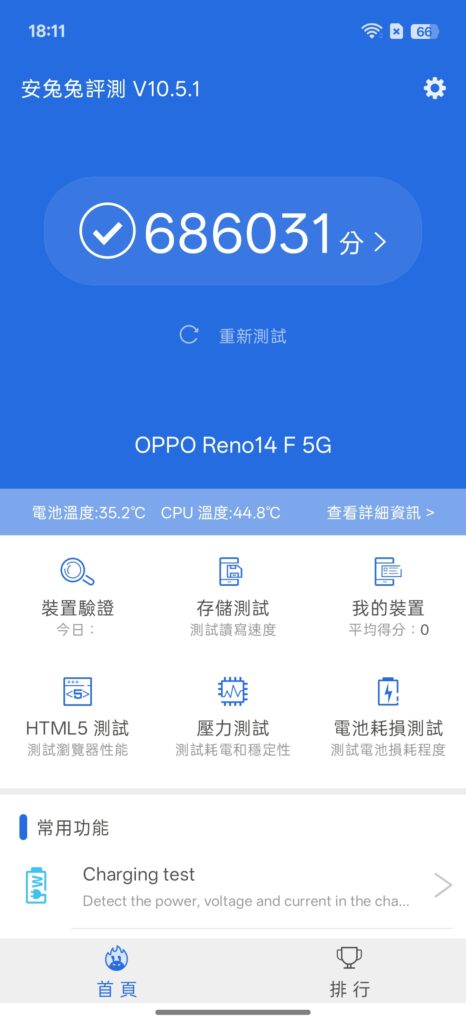 平價機都支援水中拍攝功能,OPPO Reno 14F 試玩!