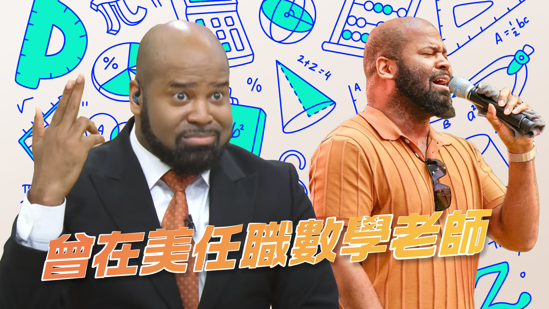 美籍歌手Greg公開赴韓原因 未婚妻交通意外身亡