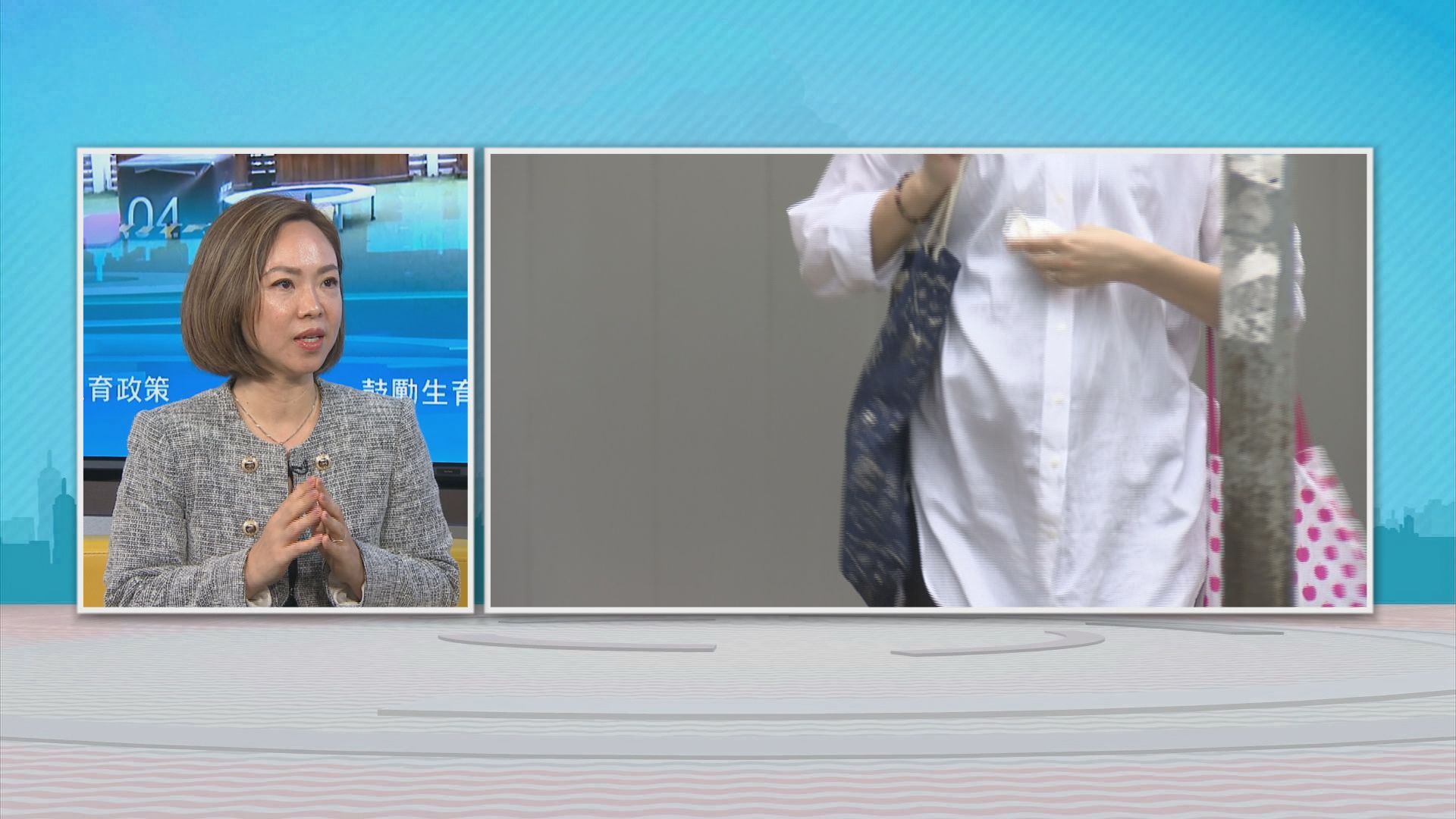 時事全方位｜鼓勵生育政策(二)