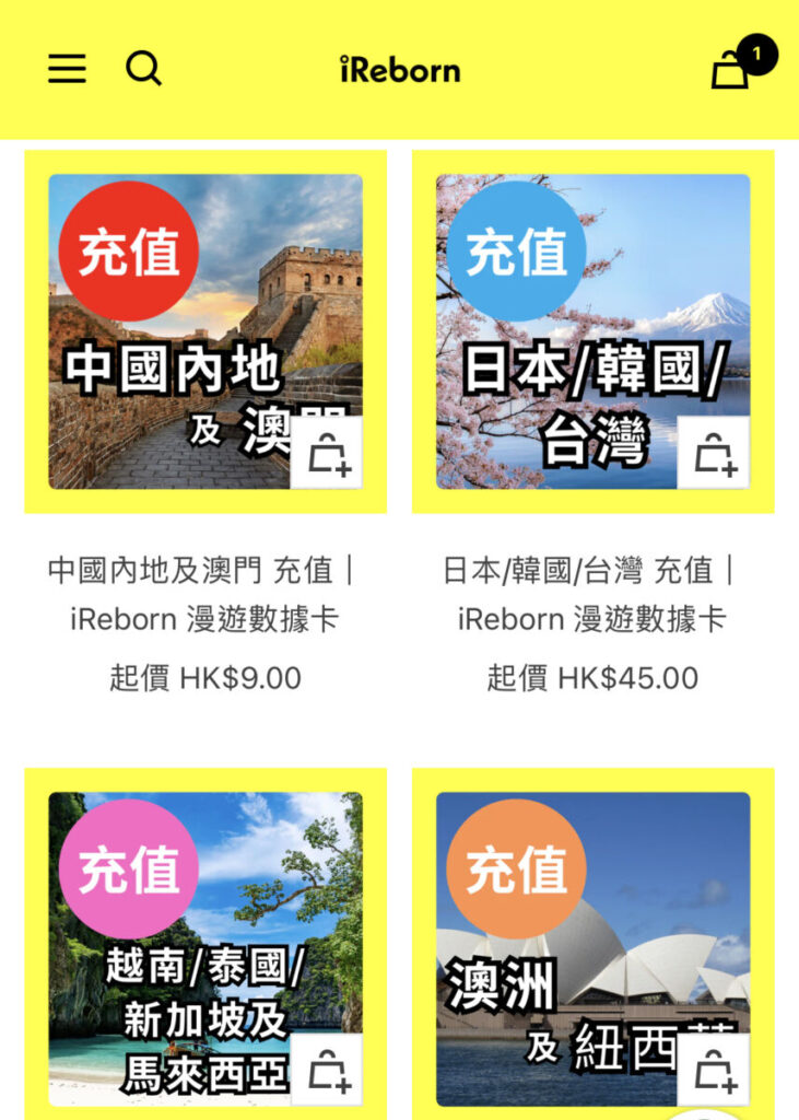 日本東京6大熱點「熊仔卡」漫遊網速實測！