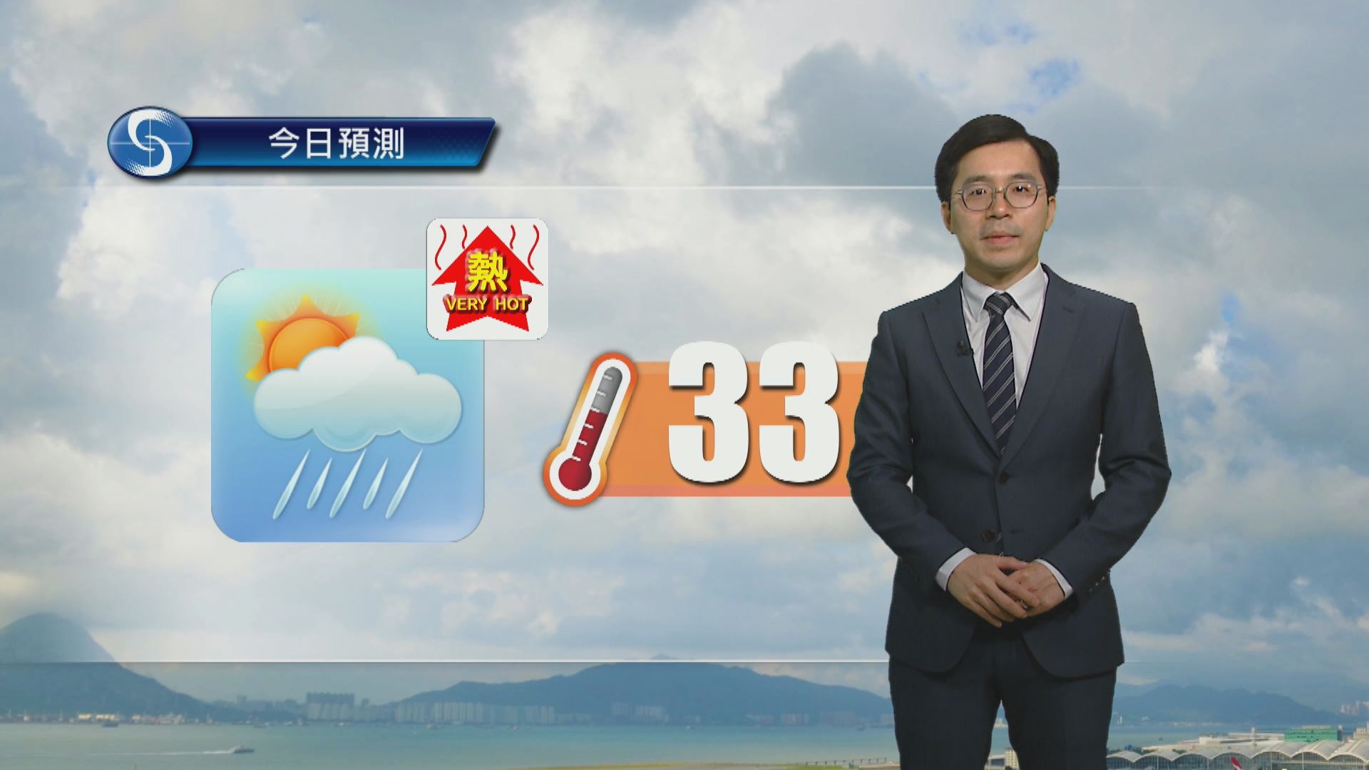 天氣報告｜日間酷熱　有幾陣驟雨　最高氣溫約33度