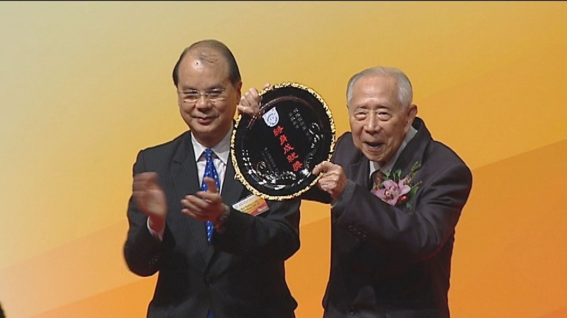 樹仁大學校監胡鴻烈辭世　享年105歲
