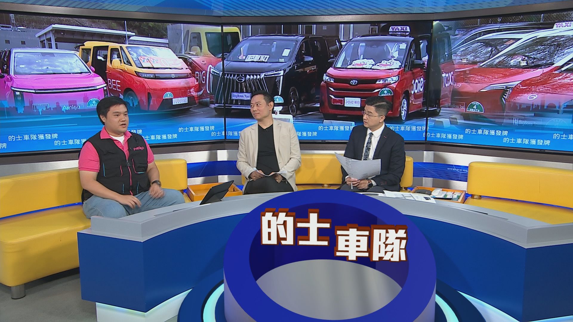 時事全方位｜再有的士車隊獲發牌(一)