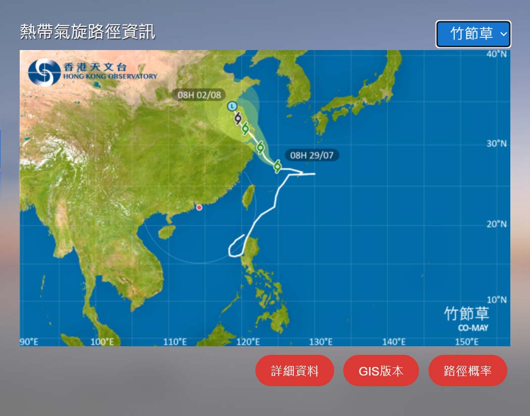 【帶遮旁身】天文台九天天氣預報:廣闊低壓槽、活躍西南氣流影響 日日都落雨