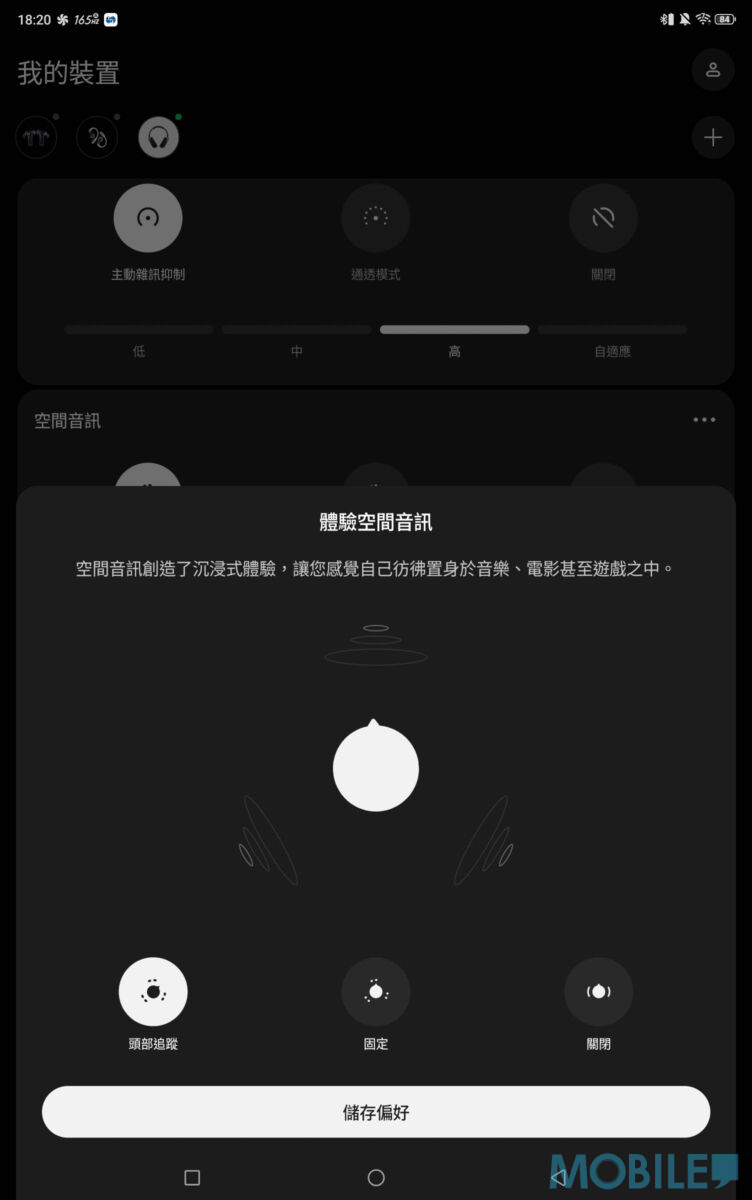Nothing Headphone (1) 耳機開箱評測!搶眼外觀配 KEF 調音、一應用場合表現有驚喜