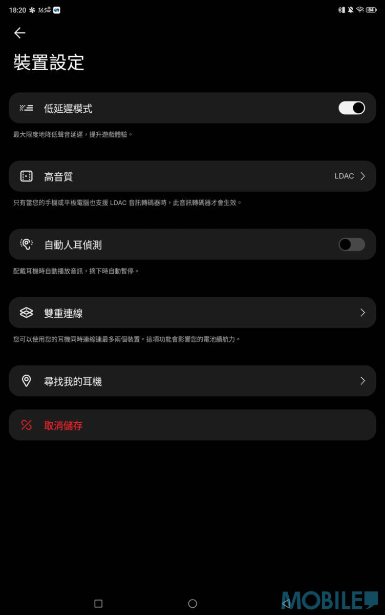 Nothing Headphone (1) 耳機開箱評測!搶眼外觀配 KEF 調音、一應用場合表現有驚喜