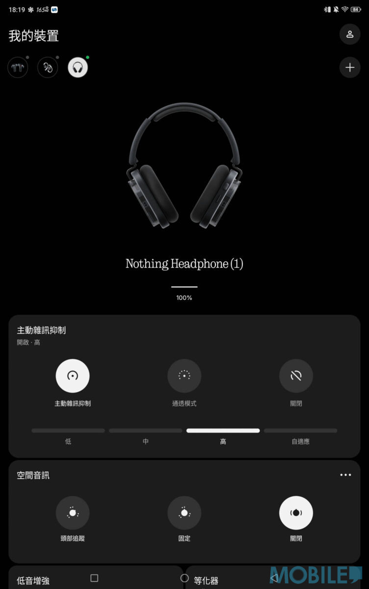 Nothing Headphone (1) 耳機開箱評測!搶眼外觀配 KEF 調音、一應用場合表現有驚喜