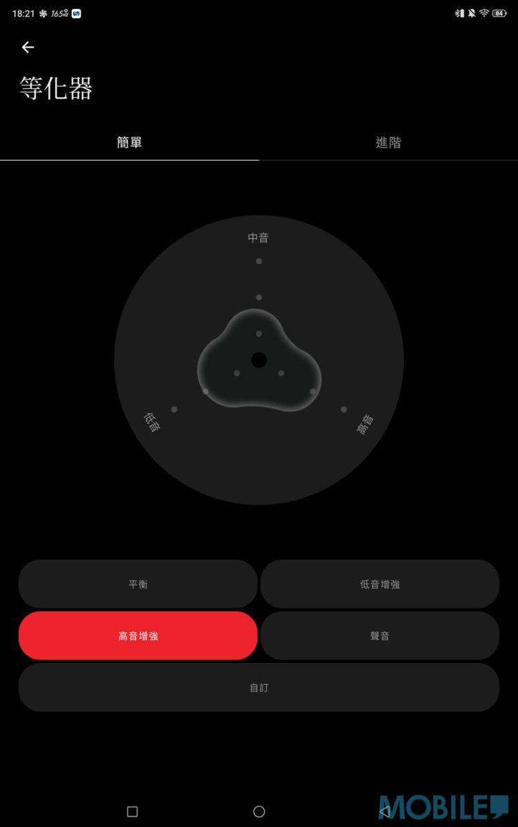 Nothing Headphone (1) 耳機開箱評測!搶眼外觀配 KEF 調音、一應用場合表現有驚喜