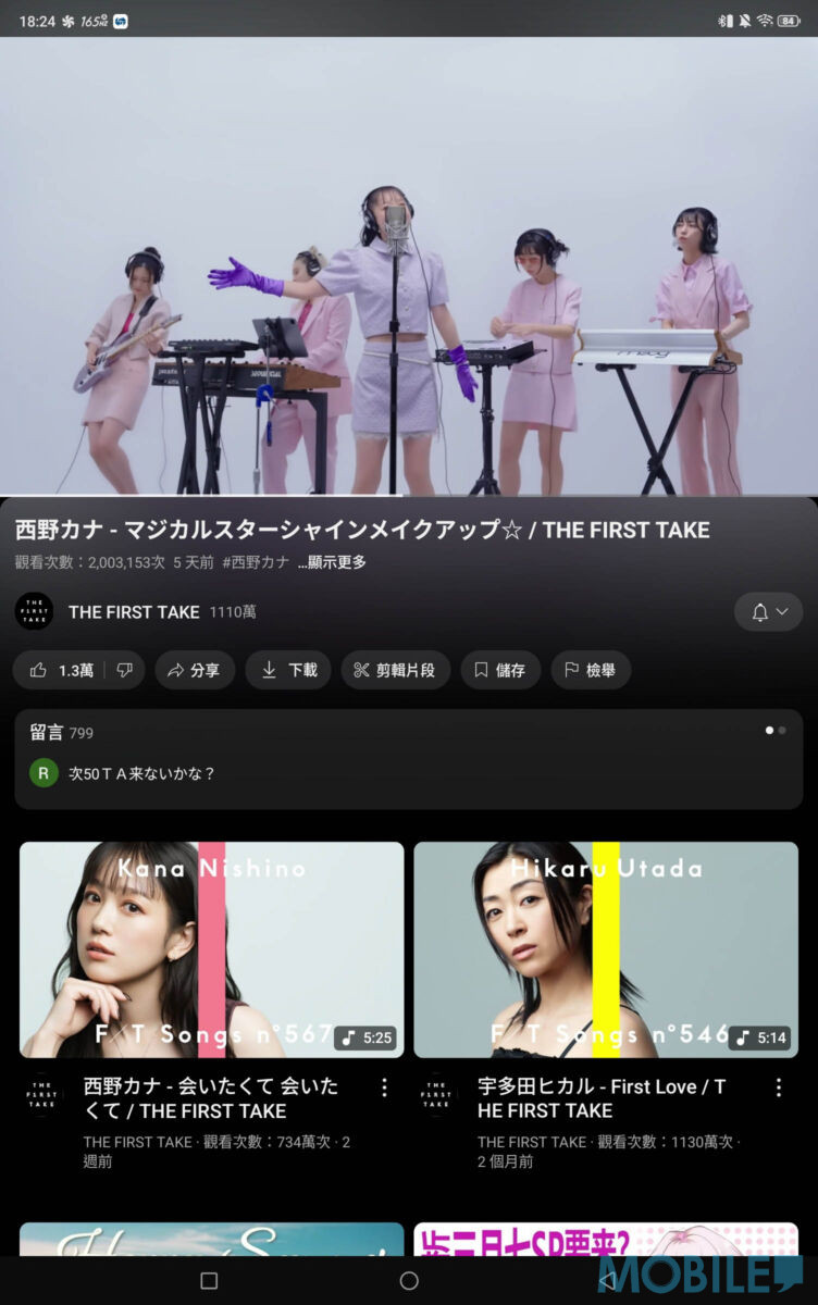 Nothing Headphone (1) 耳機開箱評測!搶眼外觀配 KEF 調音、一應用場合表現有驚喜