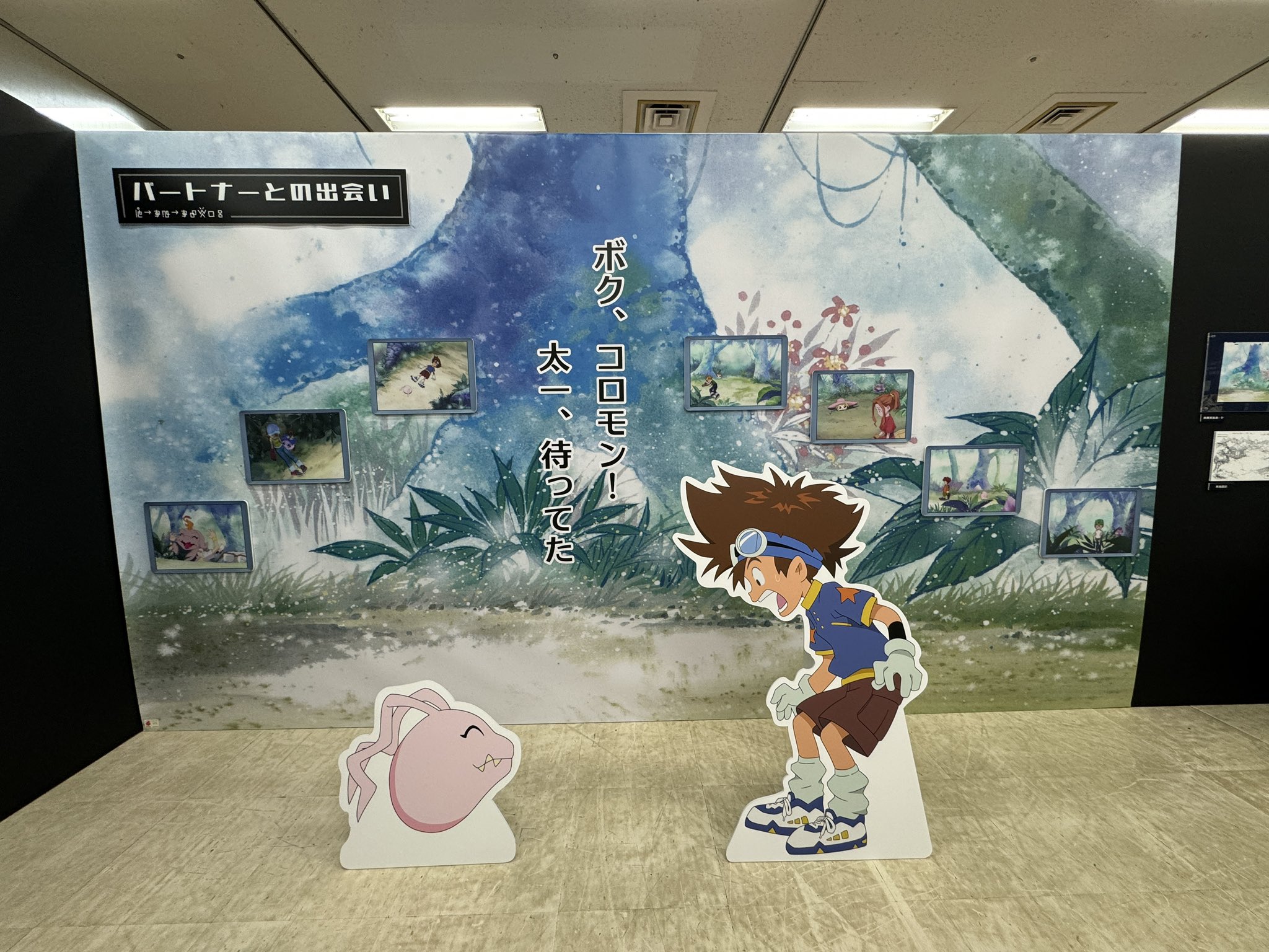 太一和滾球獸相遇場景（攝於日本展覽 PHOTO/X@digimon_25thexh）