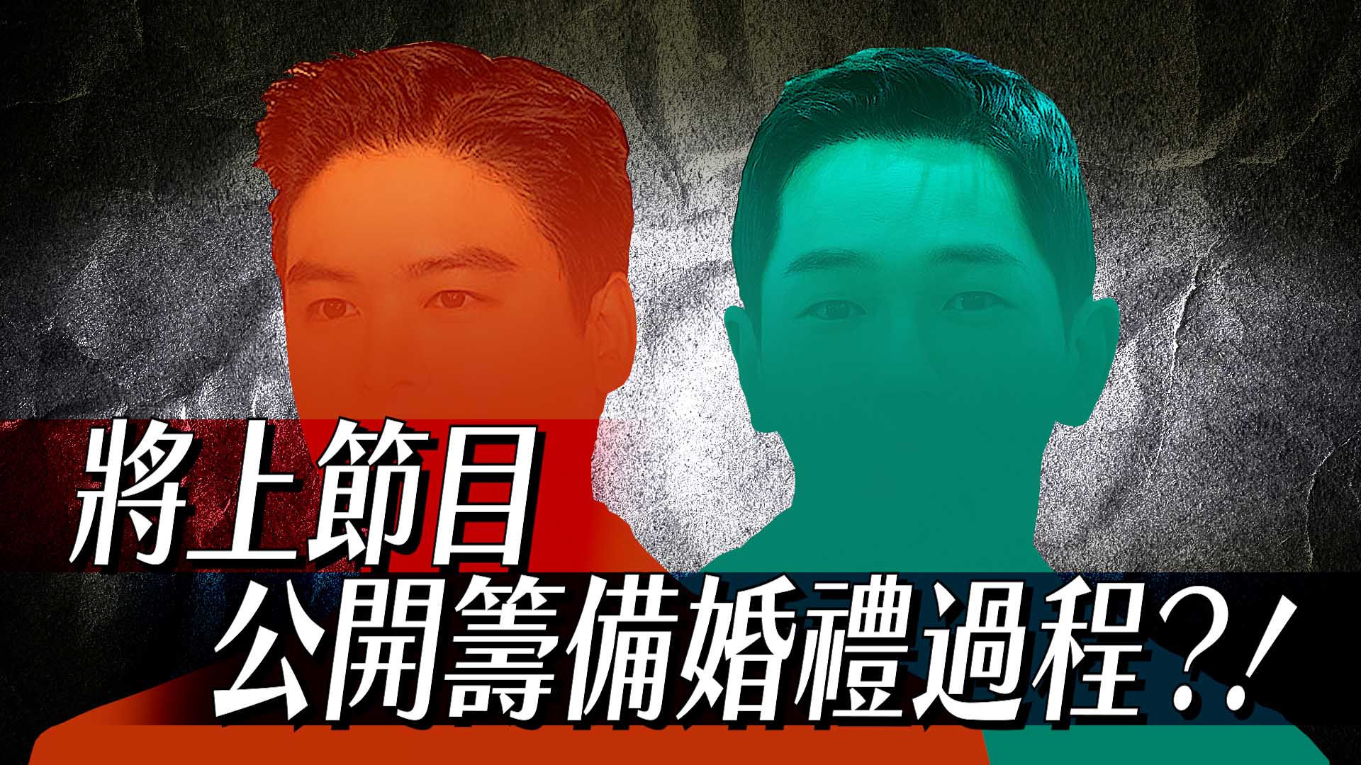 男星被爆出軌向前度付800萬掩口費 兩演員發文澄清