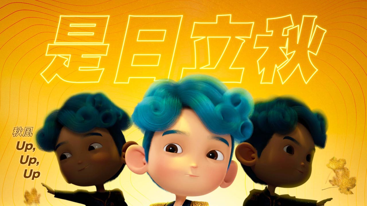 【是日立秋】天文台：立秋唔代表天氣唔熱，距離秋風仲有段距離　料下周初低壓區帶來驟雨