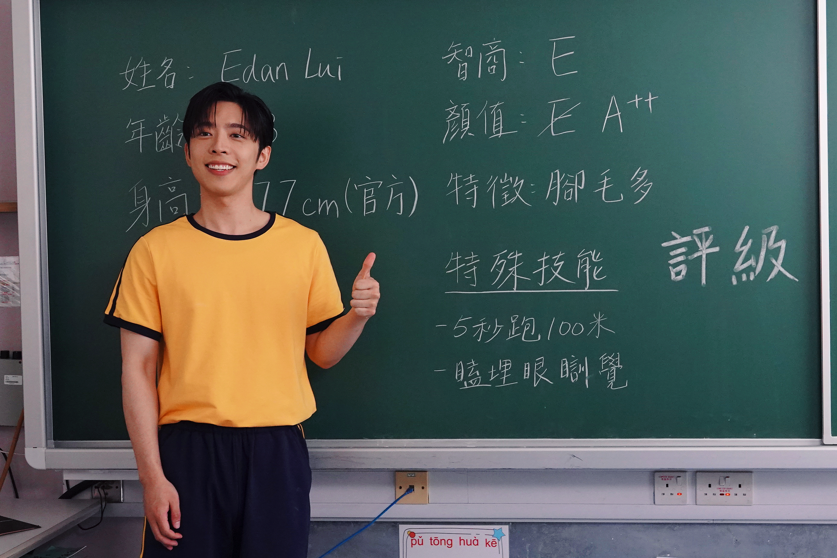呂爵安推個唱主題歌《Capital E》 感激「爵屎」同行見證蛻變 首張個人專輯同日面世