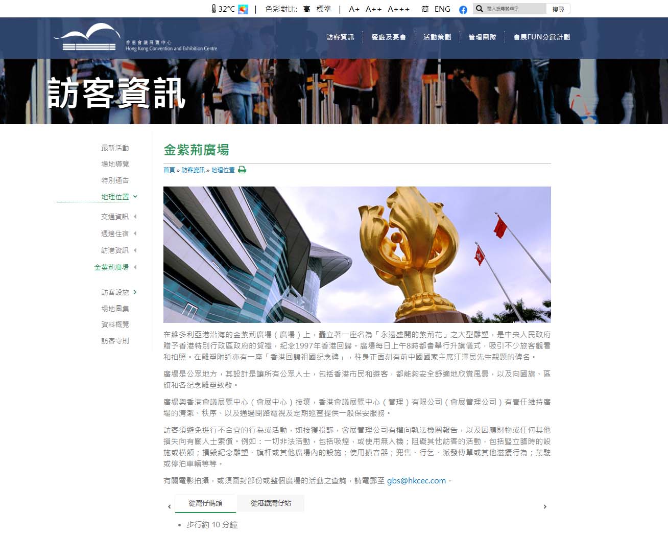 金紫荊廣場化身「港版東門夜市」 擺賣八寶粥、各類飲料 內地旅客體驗「秒回國內」感覺奇妙