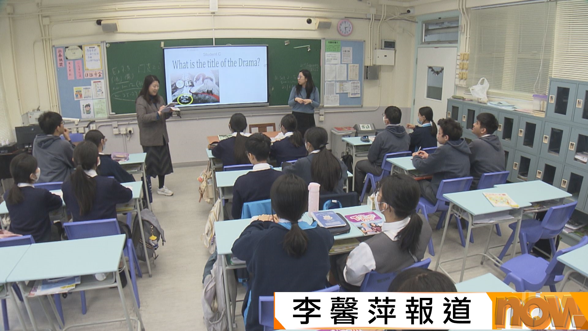 施政報告｜引入教師執業證書制度　陳國基：絕對不是為難教師　確保達專業水平