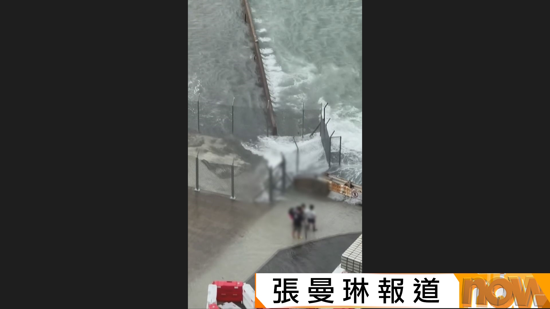 樺加沙襲港｜警方拘捕一名父親及一名外傭　風暴期間帶幼童觀浪涉疏忽照顧兒童
