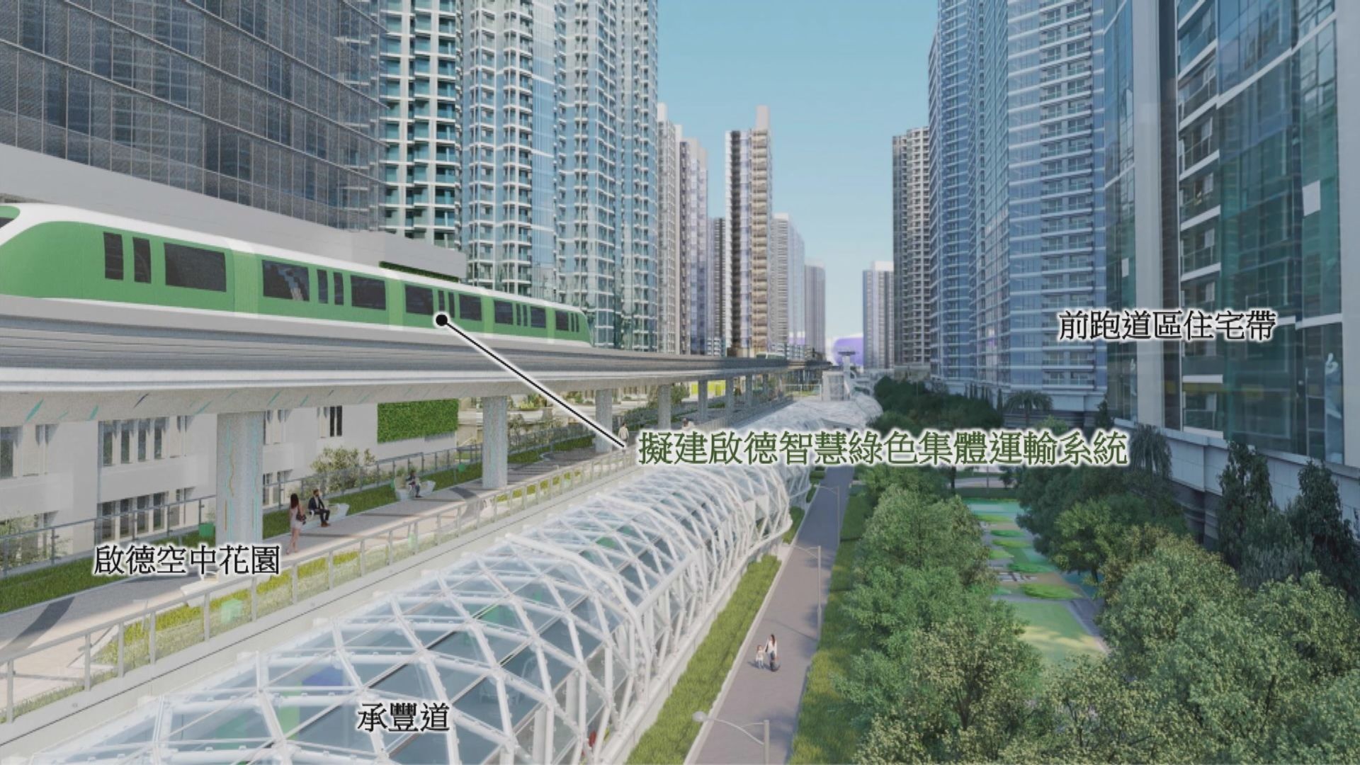 陳美寶：北環綫主綫下周舉行啟動禮　啟德智慧綠色集體運輸短期內招標