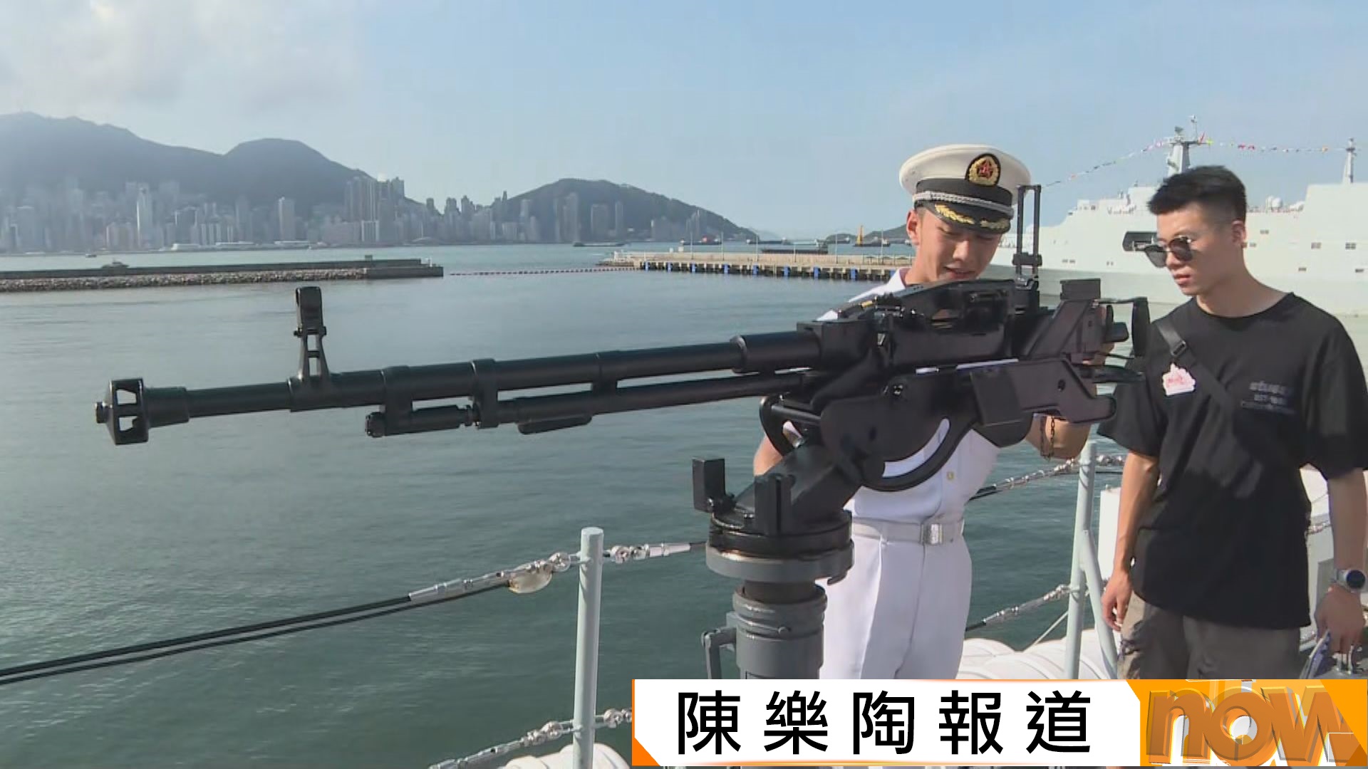 戚繼光艦及沂蒙山艦開放　登艦旅客零距離接觸各款裝備