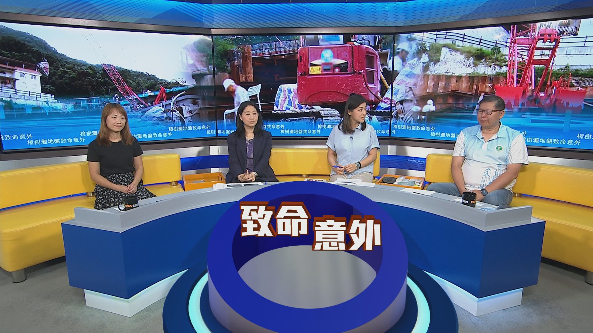 時事全方位｜樟樹灘地盤致命意外(一)