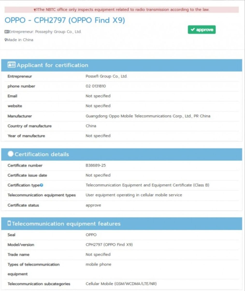 OPPO Find X9 Pro 傳搭 7500mAh 巨電池、天璣9500 雙旗艦十月中發表!