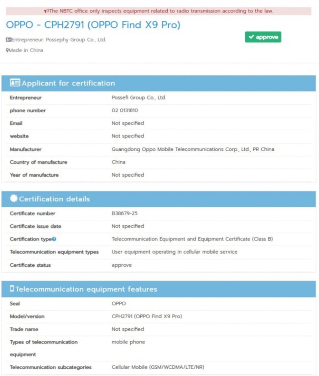 OPPO Find X9 Pro 傳搭 7500mAh 巨電池、天璣9500 雙旗艦十月中發表!
