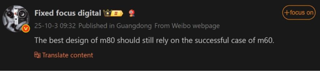 經典星環回歸！HUAWEI Mate 80 系列鏡頭設計曝光