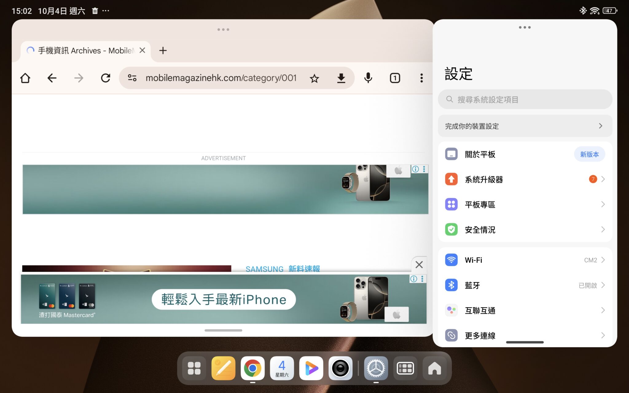 【小米 Pad Mini 測評】挑戰 iPad mini 的輕薄，雙 USB-C 設計小平板體驗!