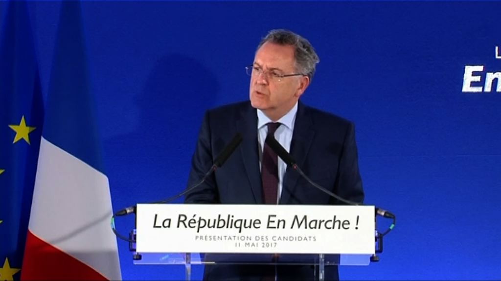 法國共和前進黨公布國會選舉參選名單