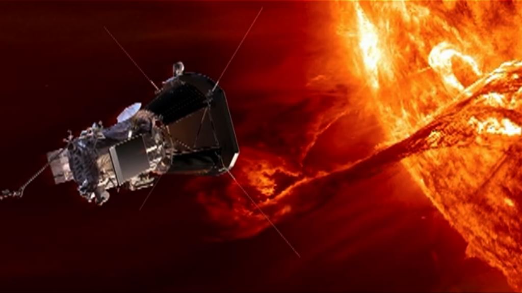 太空總署探測器將「觸摸」太陽
