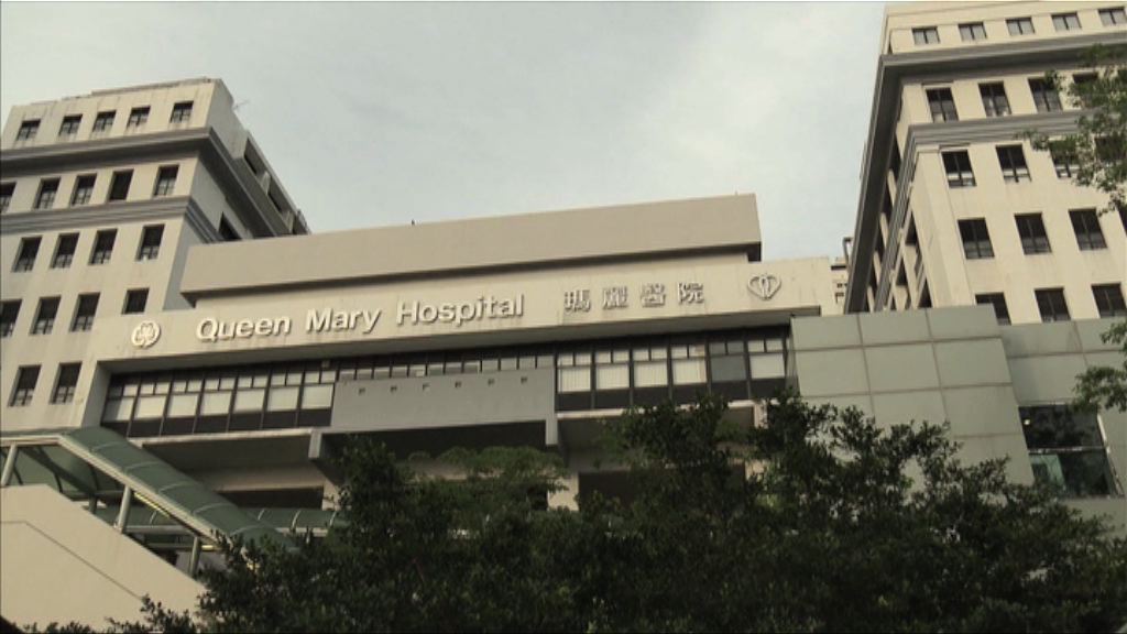瑪麗醫院錯誤郵寄病人覆診及入院通知