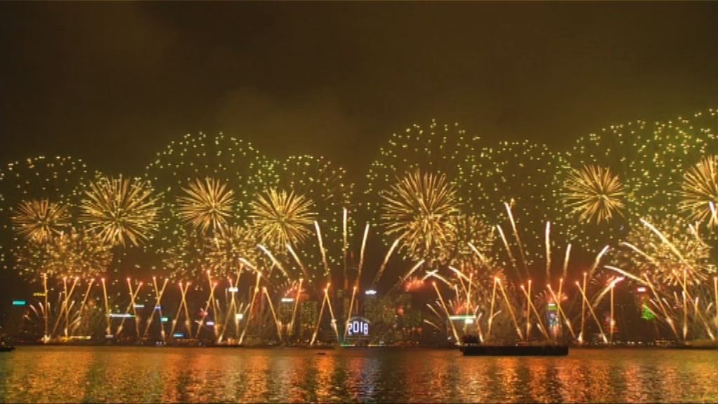 維港煙火匯演慶祝新年　規模歷年最大