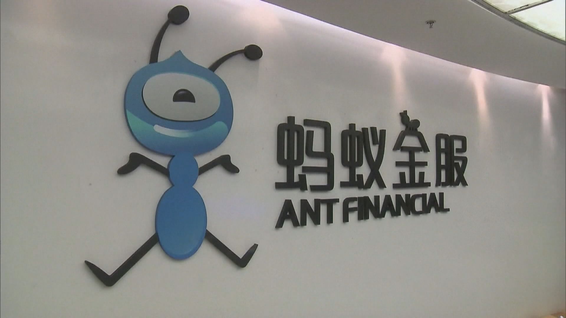 FT:人行擬接管螞蟻消費信貸數據業務