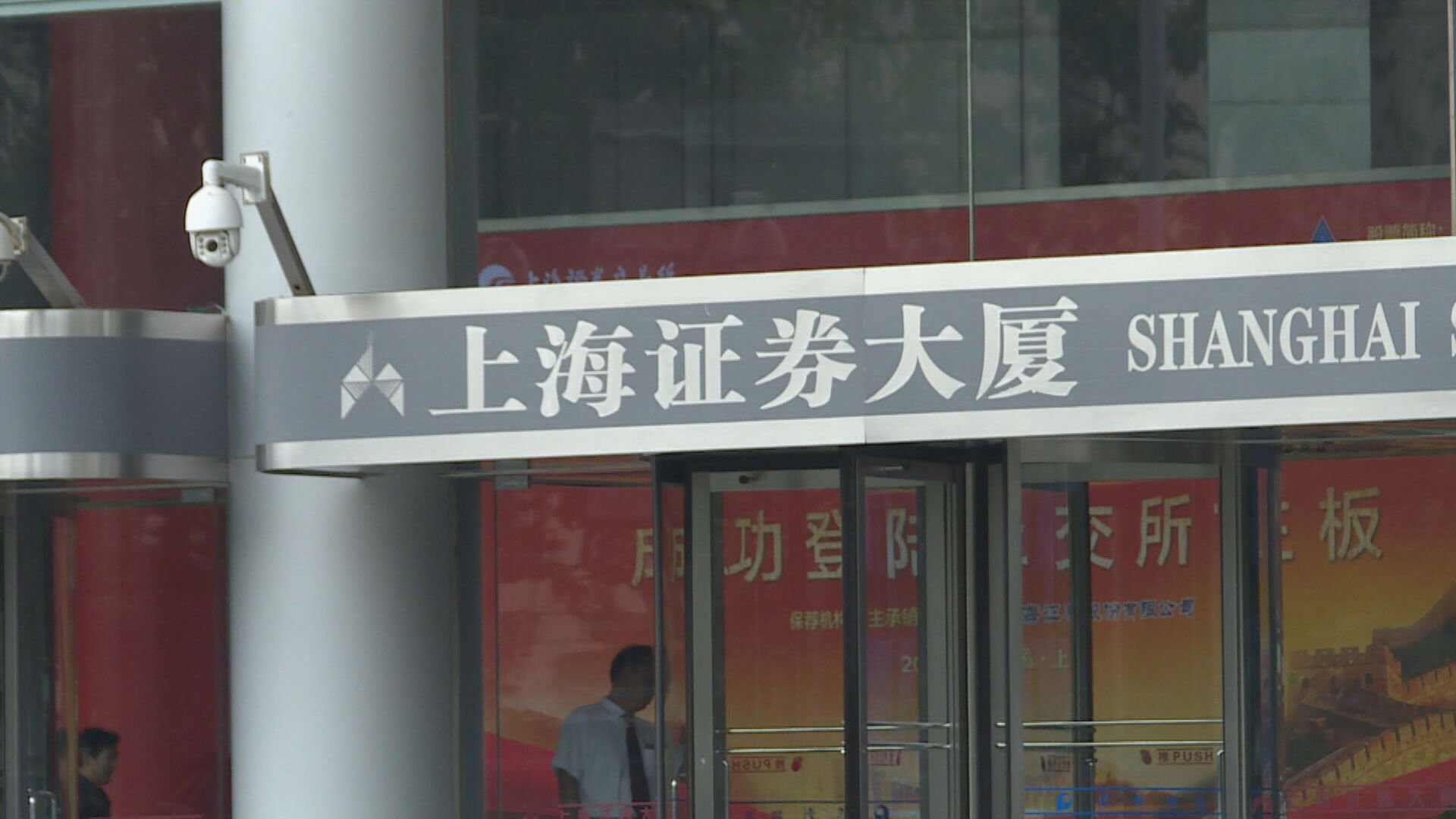 【亞股收爐】上證全年跌15% 台股瀉22% 日股挫9%