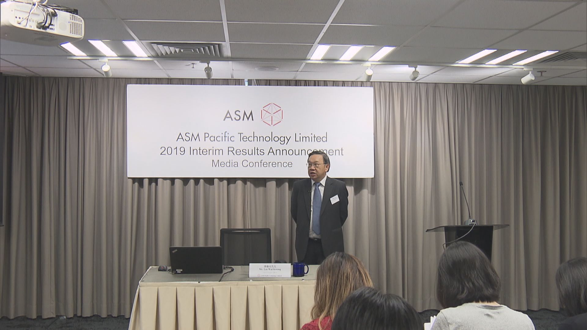 【裁員降成本】ASM太平洋對中長期前景樂觀