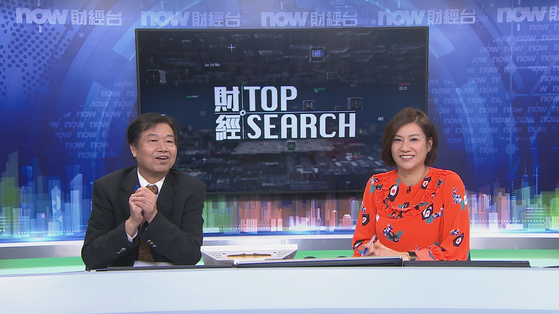 【財經TOP SEARCH】趙Sir臨別感言：股市總有一日會喘定...再見！