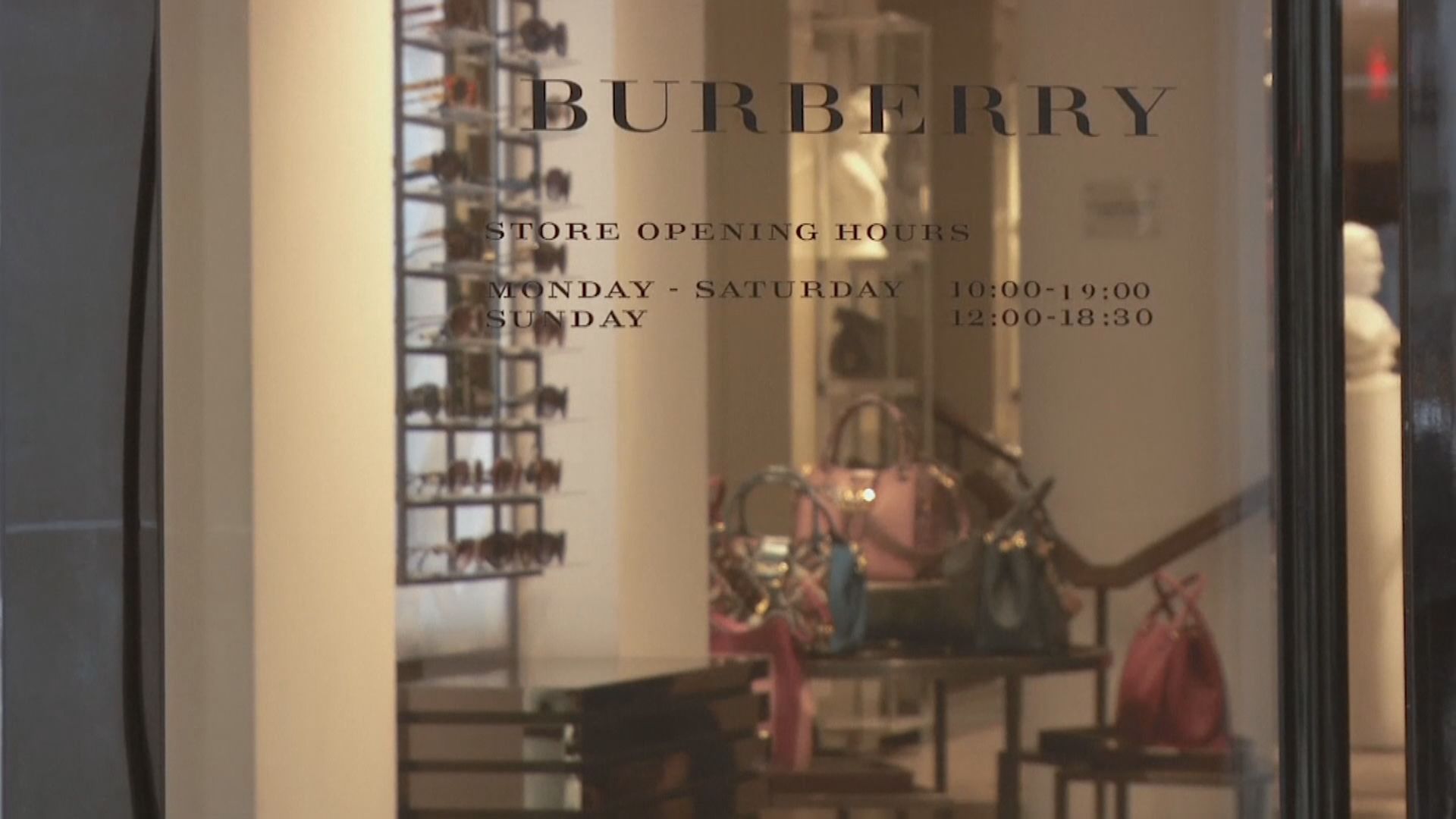 Burberry與騰訊合作首間社交零售精品店