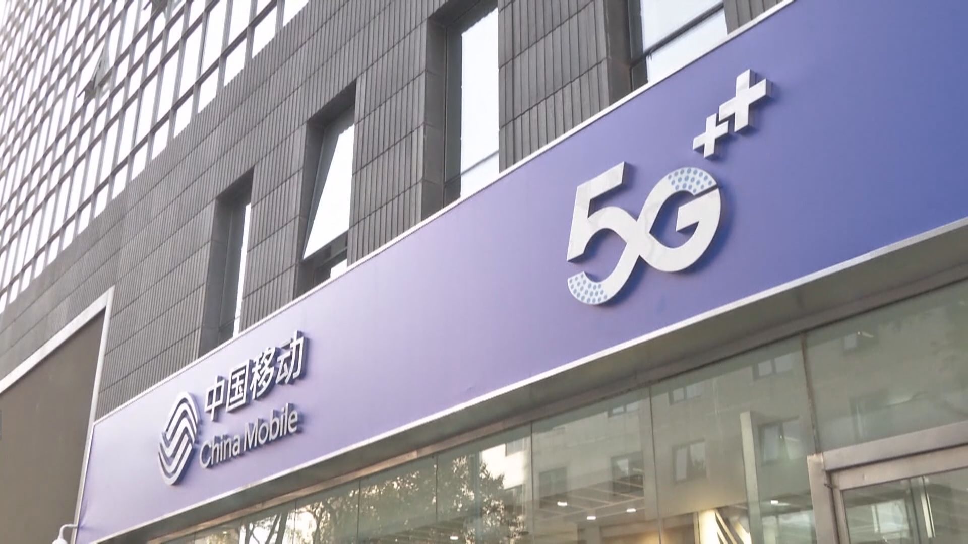 【5G消息】內地三大電訊商聯合發布《5G消息白皮書》