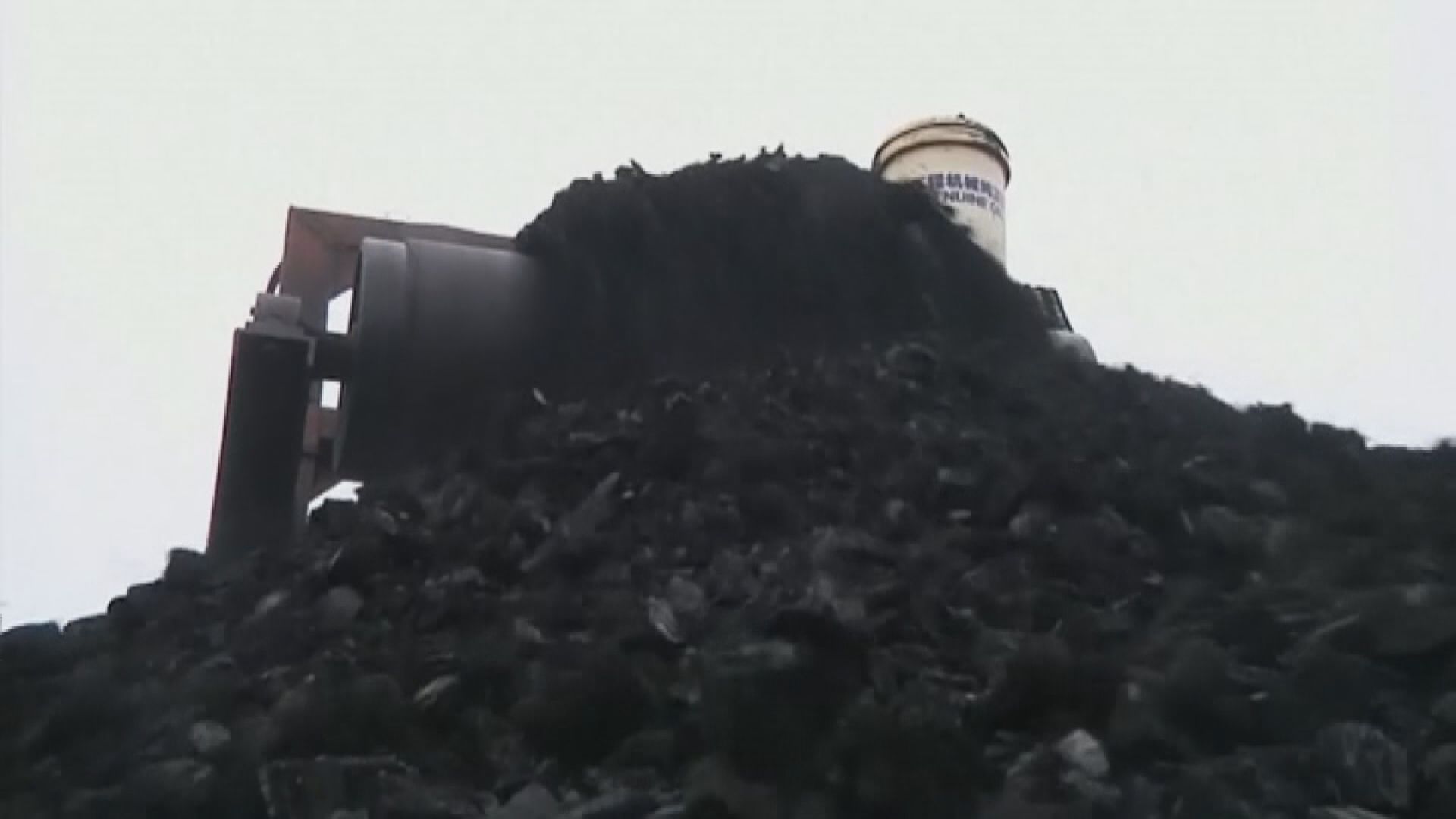 【煤超瘋？！】中央研干預煤價措施 震散黑色期貨、煤股