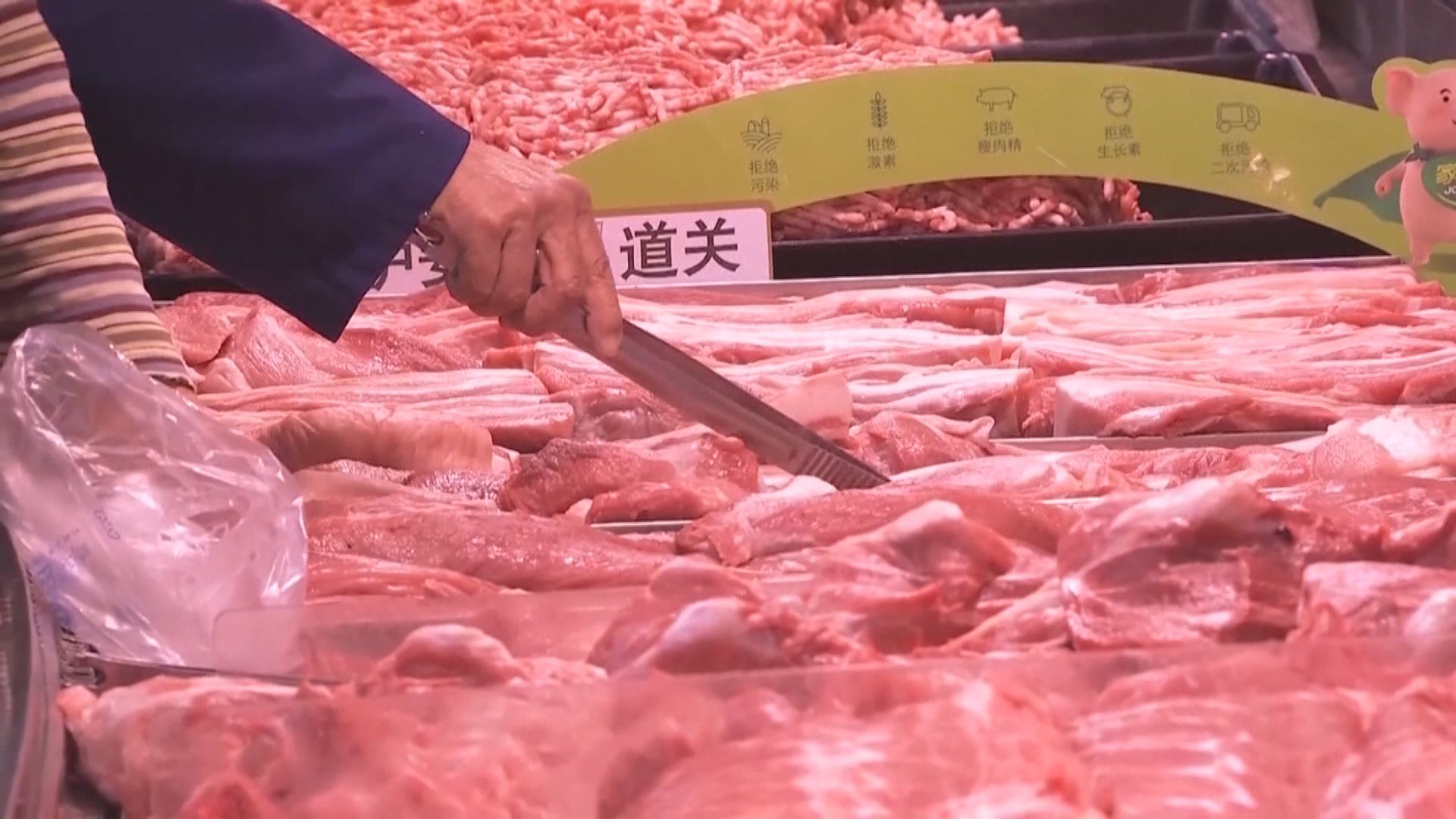 【物價高企】豬肉價一年升近70% 推高內地通脹至近六年高