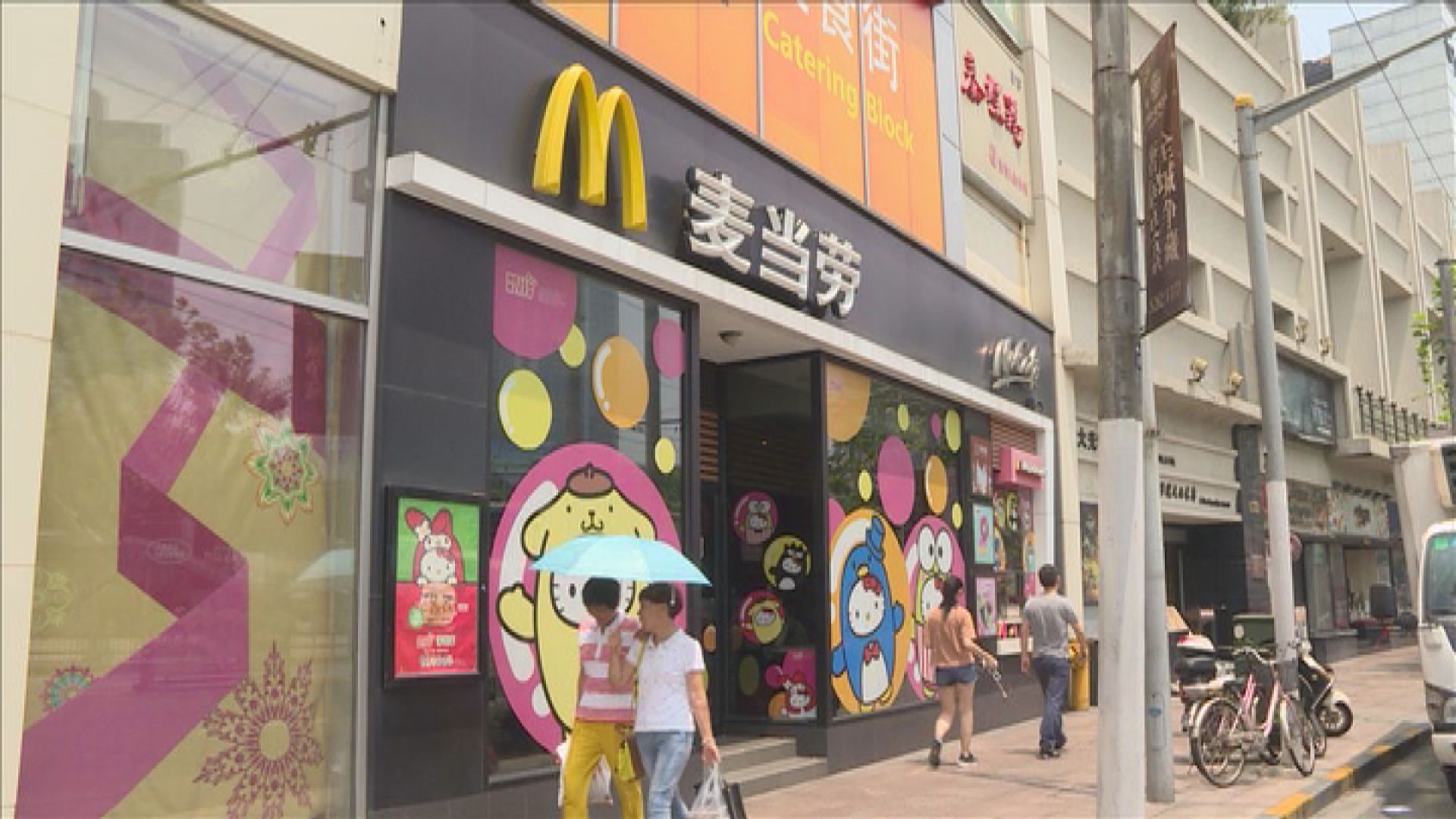 【數字人仔】FT:中國要求麥當勞等美企冬奧前擴採用範圍