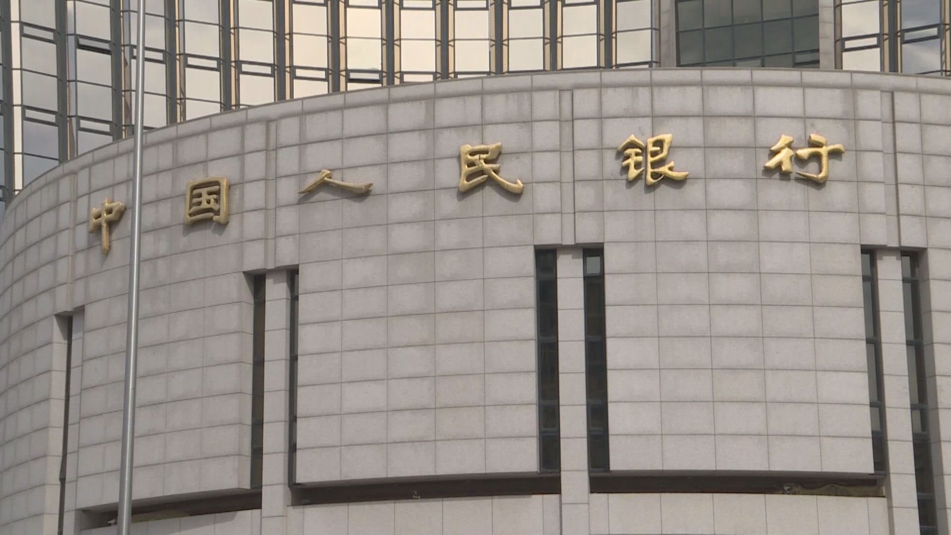 【增技術掌控力】人行:適時將數字人民幣試點擴至全省