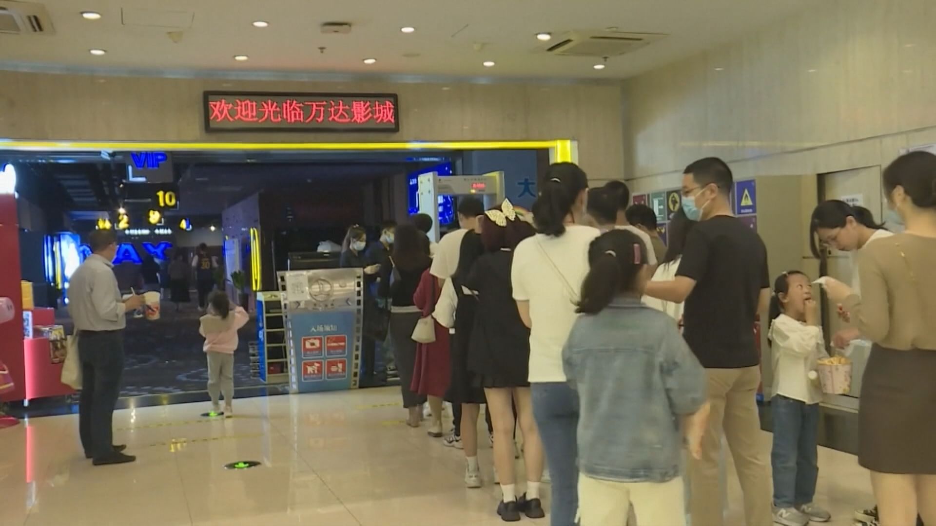 【國慶長假】周邊遊人均消費升30% 電影票房衝破14億人幣